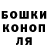 ТГК гашишное масло Victor Welch