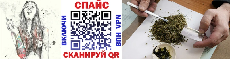 Купить  Темрюк  Бутират жидкий экстази 