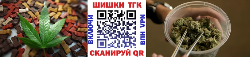 Cannafood марихуана  Купить где  Темрюк 