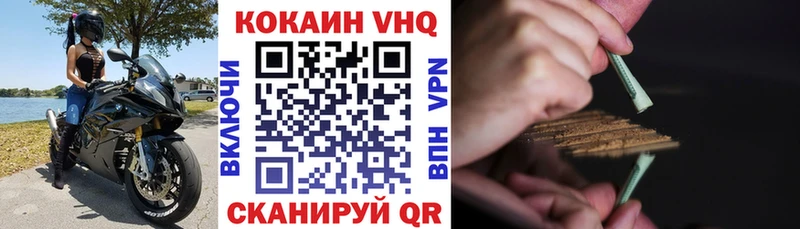 Cocaine 98%  Купить  Темрюк 