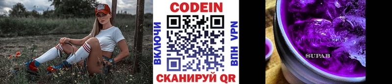 Купить закладки  Темрюк  Кодеиновый сироп Lean напиток Lean (лин) 