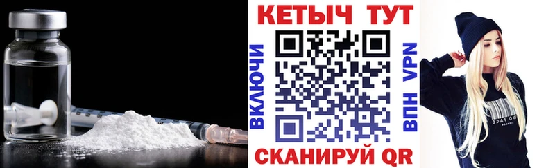 Купить где  Темрюк  КЕТАМИН VHQ 