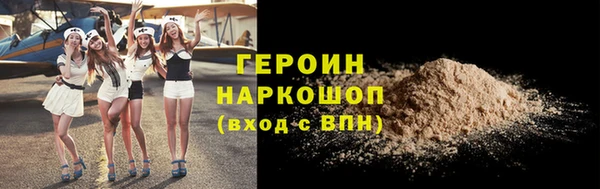 каннабис Новозыбков