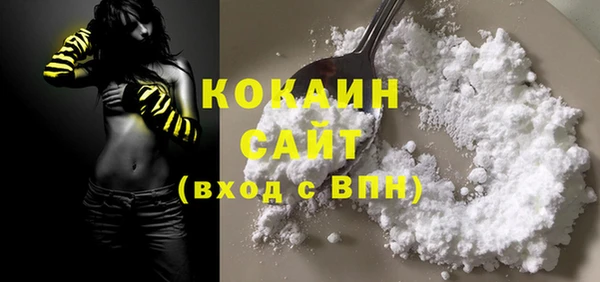 бутик Няндома