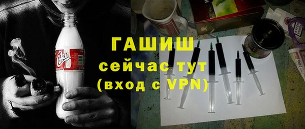 бутик Няндома