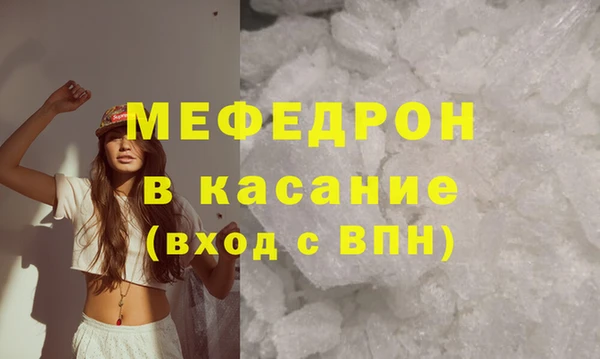 скорость mdpv Нягань