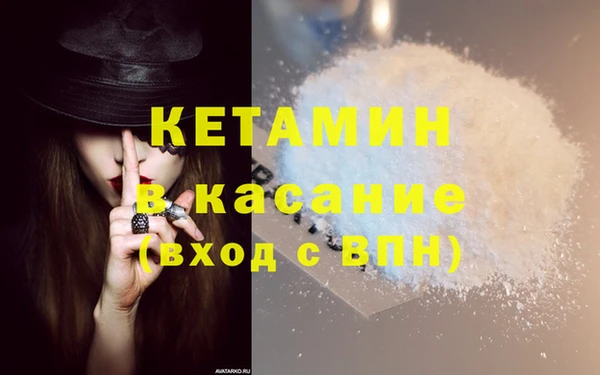 бутик Няндома