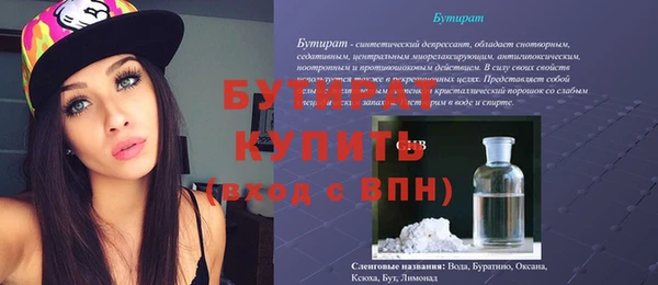 соль ск Нязепетровск