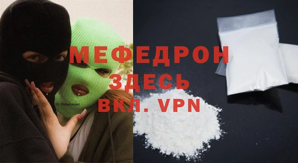 скорость mdpv Нягань