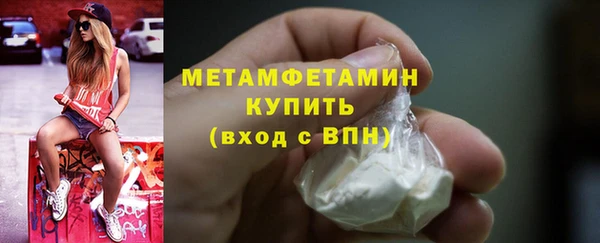бутик Няндома