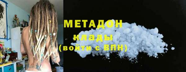 бутик Няндома