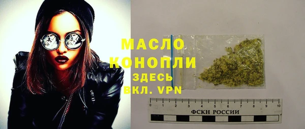бутик Няндома
