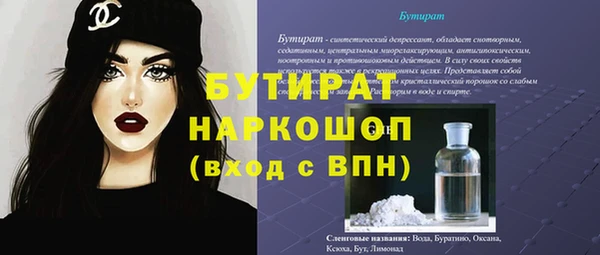 скорость mdpv Нягань