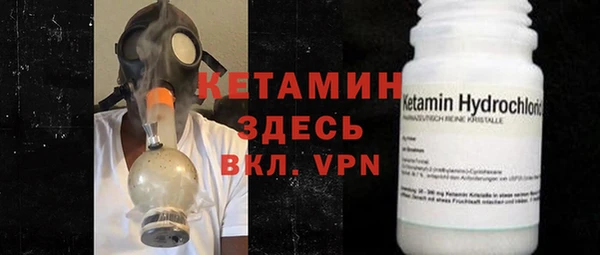 бутик Няндома