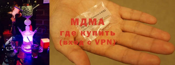 соль ск Нязепетровск