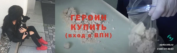 меф VHQ Новодвинск