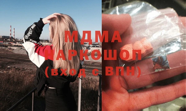 бутик Няндома