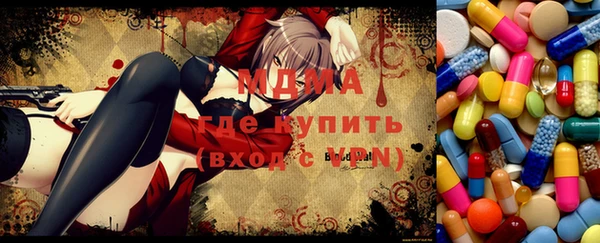 бутик Няндома