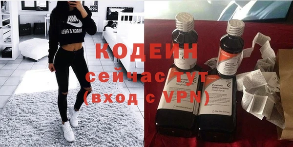 бутик Няндома