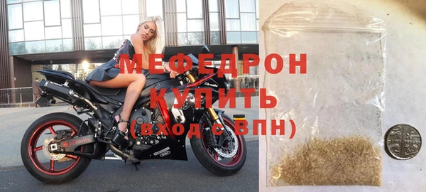 соль ск Нязепетровск