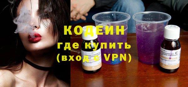 бутик Няндома