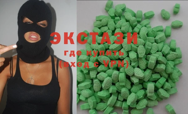 бутик Няндома