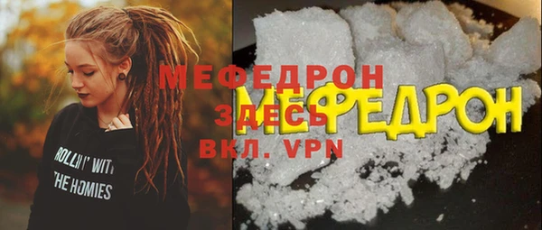 соль ск Нязепетровск