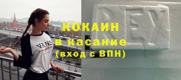 соль ск Нязепетровск