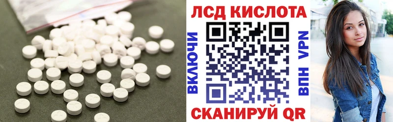 Купить закладки  Темрюк  ЛСД экстази кислота 