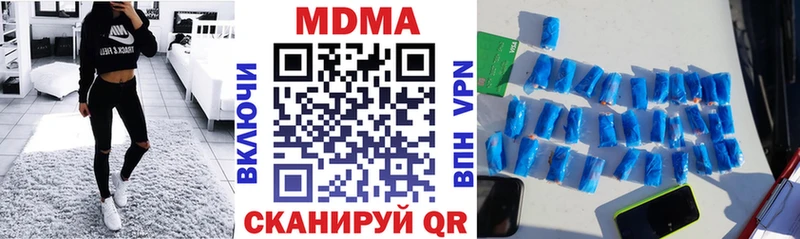 МДМА crystal Купить где Темрюк