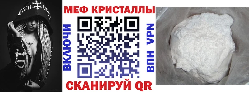 МЯУ-МЯУ мука Темрюк