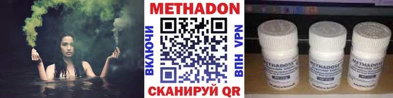 Купить закладки  Темрюк  МЕТАДОН белоснежный 