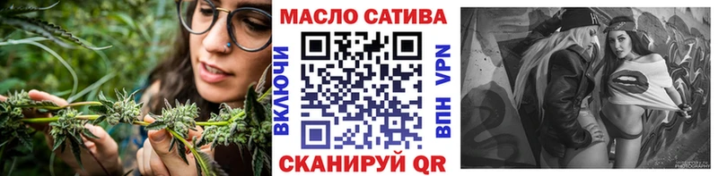 Дистиллят ТГК вейп  Купить где  Темрюк 