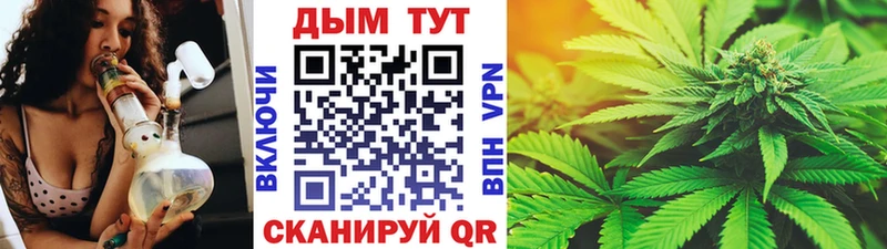 Купить закладки  Темрюк  Бошки Шишки план 